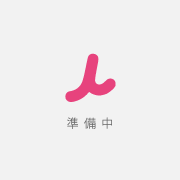 ワンランドの居宅支援
